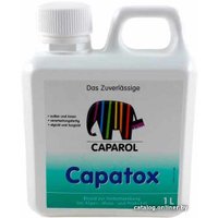 Водно-диспрессионная грунтовка Caparol Capatox полуматовая (1 л)