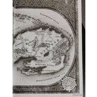 Книга издательства Азбука. Архив Буресвета Книга 1. Путь королей (Сандерсон Б.)