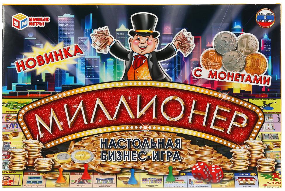 

Настольная игра Умные игры Миллионер с монетами 4690590224786