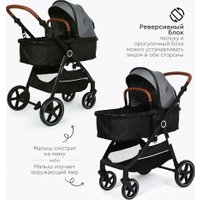 Универсальная коляска Tomix Bonny 619A (grey)