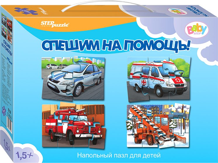 

Мозаика/пазл Step Puzzle Спешим на помощь! 70124 (30 эл.)