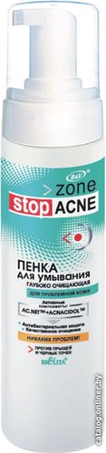  Belita Пенка для умывания Zone Stop Acne Глубоко очищающая 175 мл