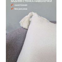 Чехол на подушку Matex Tufted ALEX-008 (бежевый нейтральный)