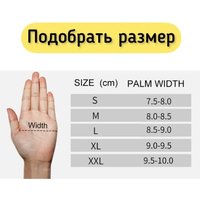 Перчатки RockBros S030-2R L (красный)