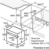 Электрический духовой шкаф Bosch HBG634BS1