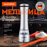 Электроперечница Daswerk 456621