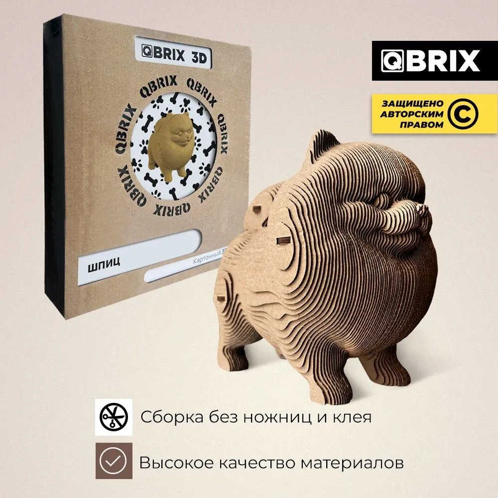 

3Д-пазл QBRIX Шпиц 3D 20023