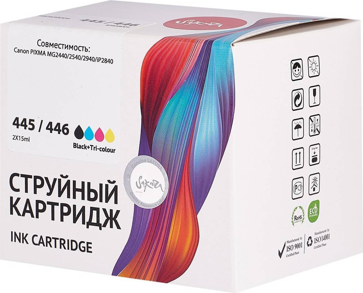 

Картридж Sakura Printing SI8283B004 (аналог Canon 445 Black)