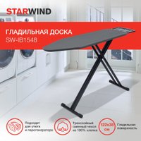 Гладильная доска StarWind SW-IB1548