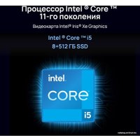 Ноутбук Huawei MateBook D 14 2021 NbD-WDH9 53012WTP