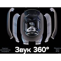 Умная колонка Sber SberBoom (черная материя)