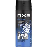 Дезодорант-спрей Axe Cool Ocean 150 мл