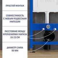 Инсталляция для унитаза Lauter 21901002 с кнопкой 219702HD (белый)