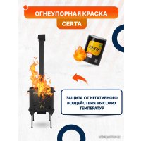 Печь Kazan Karavan Премиум с зольником и дымоходом 340мм 8-12л 2 мм