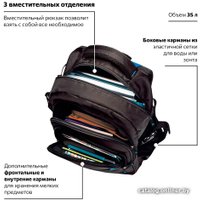 Городской рюкзак BRAUBERG Titanium 224734