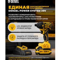 Винтоверт Denzel CIDH-BL-20-270 (с 1-им АКБ, кейс)