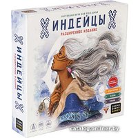 Настольная игра Cosmodrome Games Индейцы. Расширенное издание 52071