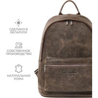 Сумка Igermann 683 15С683К5 (коричневый)