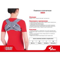 Ортез ключичный MEK 4004 (S)