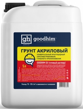 Goodhim Универсальная с антисептиком GU (10 л)