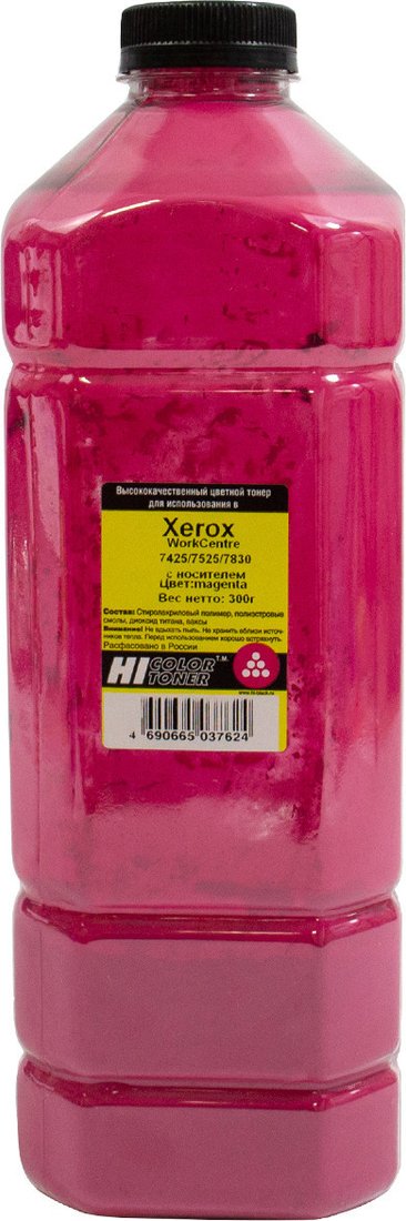 

Тонер Hi-Black с носителем для Xerox WorkCentre 7425/7525/7830 (маджента) 300 г