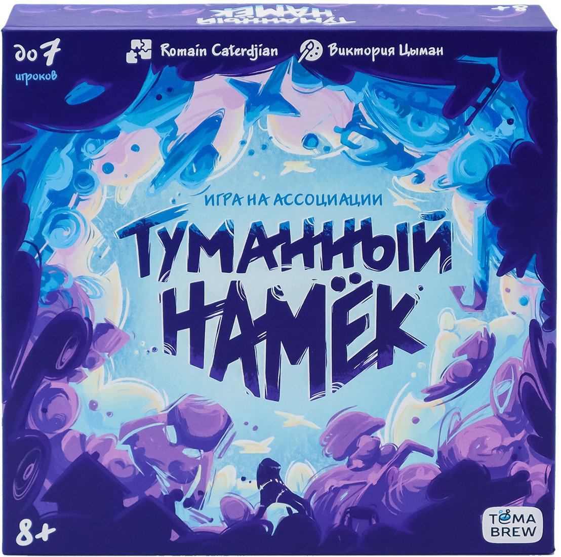 

Настольная игра ND Play Туманный намек 307624