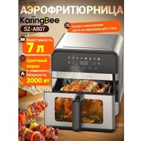 Аэрогриль (аэрофритюрница) KaringBee SZ-A807