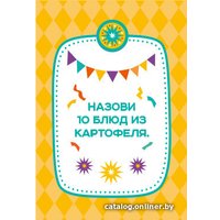 Настольная игра Десятое королевство Фанты для веселой компании 04343