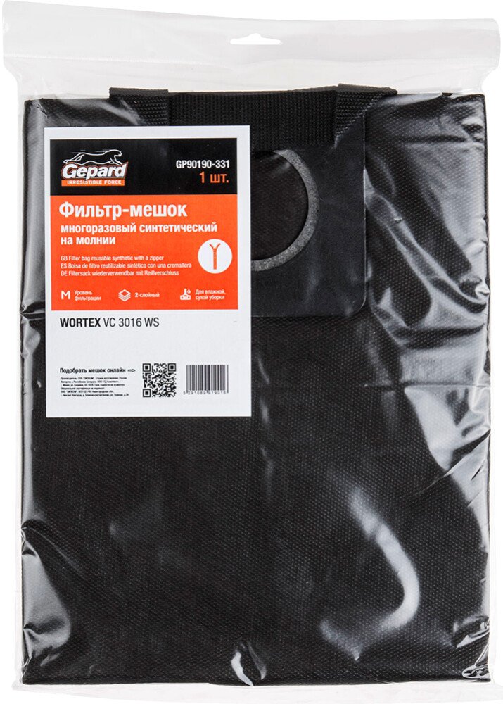 

Пылесборник Gepard GP90190-331