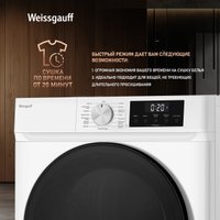 Сушильная машина Weissgauff WD 6109 Heat Pump