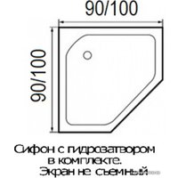 Душевая кабина River Penta 90 (без крыши)