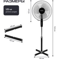 Вентилятор RAGEX R1205-000
