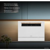 Отдельностоящая посудомоечная машина Hyundai DT304