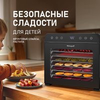 Сушилка для овощей и фруктов Weissgauff WDH 108 Digital Dry