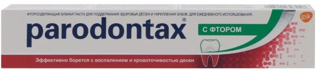 

Зубная паста Parodontax С фтором 50 мл