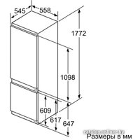 Холодильник Bosch KIS87AF30R