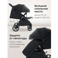 Коляска прогулочная «книга» Happy Baby Sensa (black)