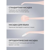 Ирригатор  Polaris PWF 0201 (розовый)