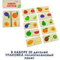 Головоломка Alatoys ПЗЛ29