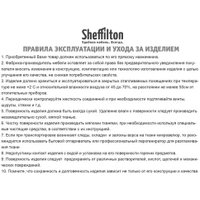 Кухонный стол Sheffilton SHT-T75 (белый мрамор/черный)