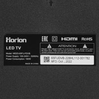 Телевизор Horion 65FU-FDVB в Барановичах