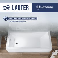 Ванна Lauter Aurora 170x70 21010070 (с ножками и сифоном 21Y32000 хром)