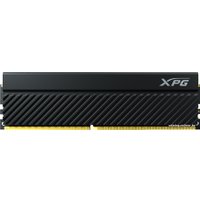 Оперативная память ADATA XPG GAMMIX D45 8GB DDR4 PC4-25600 AX4U32008G16A-CBKD45