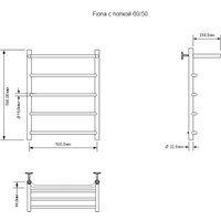 Полотенцесушитель Aquanet Fiona 60x50 281998 (с полкой, правый)