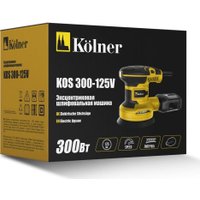 Эксцентриковая шлифмашина Kolner KOS 300-125V