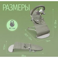 Шезлонг Bubago Momo (оливковый)