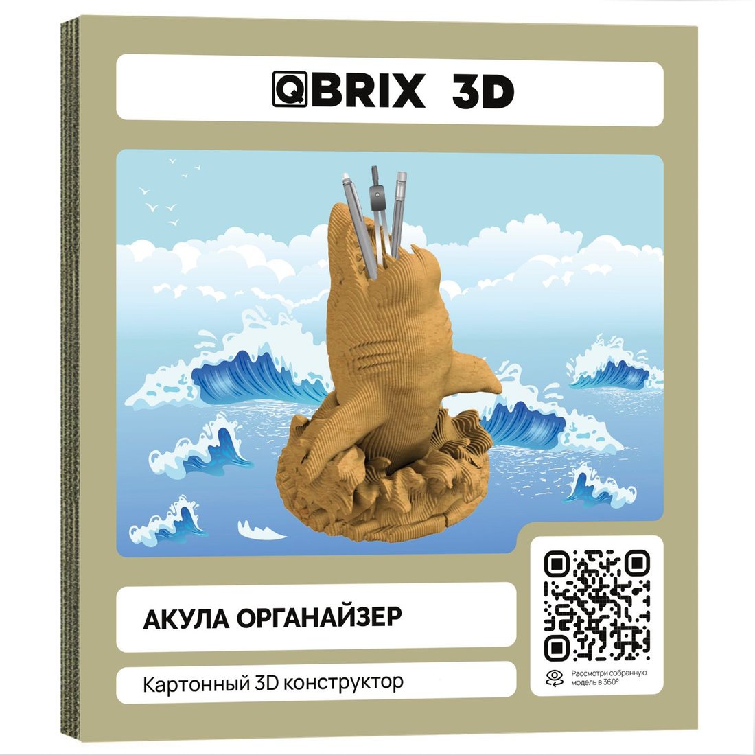 

3Д-пазл QBRIX Акула-органайзер 3D 20081