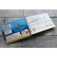 Книга издательства Эксмо. Транспорт (Цветкова Н. В.)