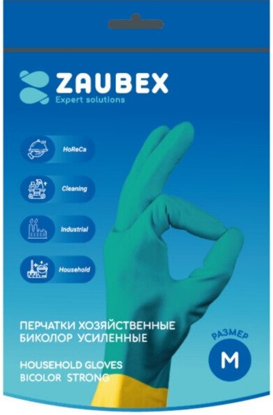 Латексные перчатки Zaubex HLG90-S-70/M