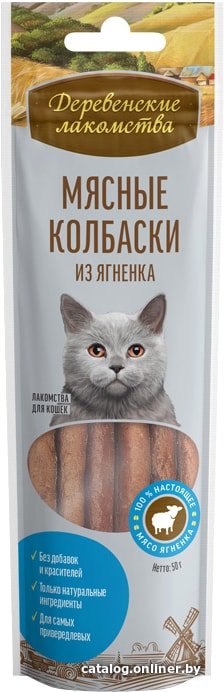Лакомство для кошек Деревенские лакомства Мясные колбаски из ягненка для кошек 45 г